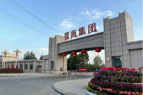 山西晋南钢铁集团有限公司炼铁厂3#高炉热风炉烟气超低排放项目